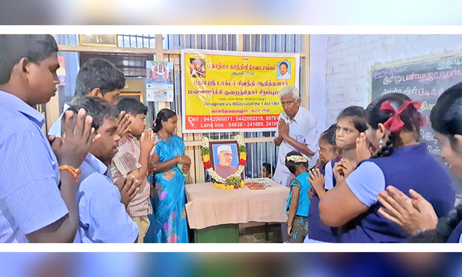 வாசுதேவநல்லூர்  பத்மஸ்ரீ டாக்டர் சிவந்தி ஆதித்தனார் சிறப்பு பள்ளியில் குழந்தைகள் தின கொண்டாட்டம்