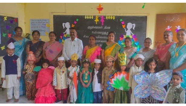 அரசு பள்ளிகளில் குழந்தைகள் தின விழா கொண்டாட்டம் அரசு பள்ளிகளில் குழந்தைகள் தின விழா கொண்டாட்டம்