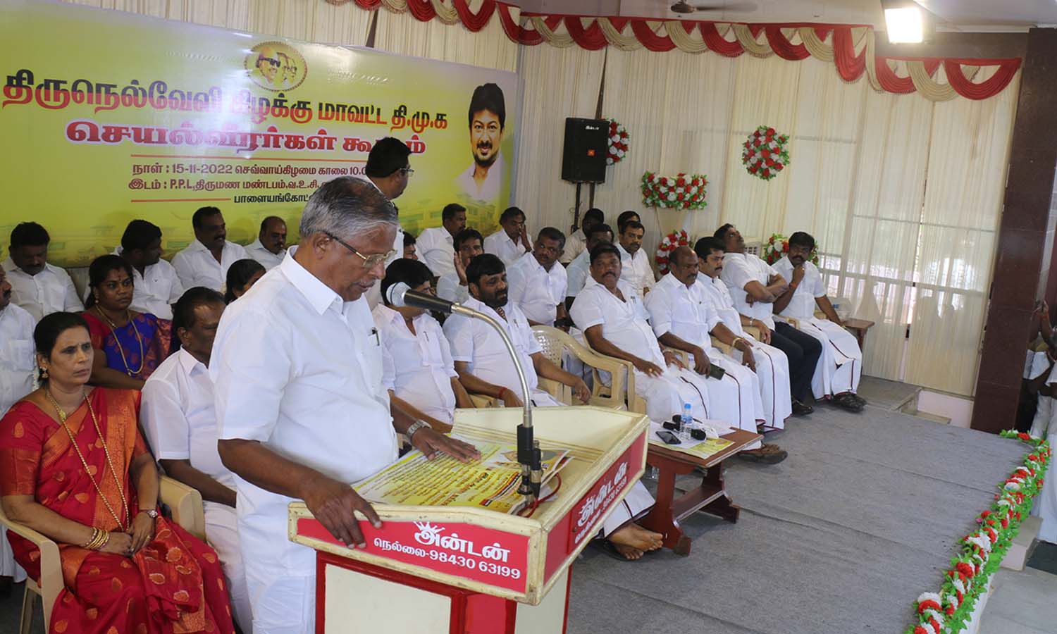 பாளையில் நெல்லை கிழக்கு மாவட்ட தி.மு.க. செயல்வீரர்கள் கூட்டம் பாளையில் நெல்லை கிழக்கு மாவட்ட தி.மு.க. செயல்வீரர்கள் கூட்டம்