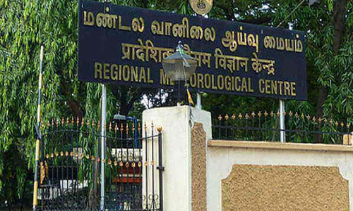 நாளை புதிய காற்றழுத்த தாழ்வு பகுதி உருவாக வாய்ப்பு- வானிலை ஆய்வு மையம்