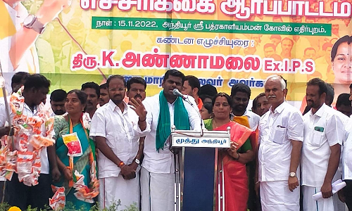 தமிழகத்தில் மிகப்பெரிய மாற்றம் வரும்- ஆர்ப்பாட்டத்தில் அண்ணாமலை பேச்சு