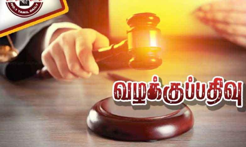 கோவை கலெக்டர் அலுவலக பெண் ஊழியர்கள் 2 பேர் மீது வழக்கு
