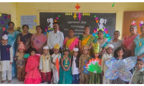 அரசு பள்ளிகளில் குழந்தைகள் தின விழா கொண்டாட்டம்
