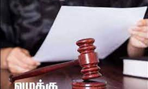 விவசாயியை தாக்கிய தம்பதி உள்பட 3 பேர் மீது வழக்கு