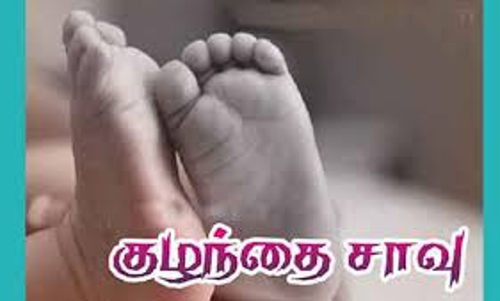 தருமபுரி தனியார் மருத்துவமனையில் அறுவை சிகிச்சையின்போது   இறந்த சிசுவை கண்ணில் காட்டாமல் கறாராக கட்டணம் வசூலிப்பு?  -உறவினர்கள் திரண்டதால் பரபரப்பு