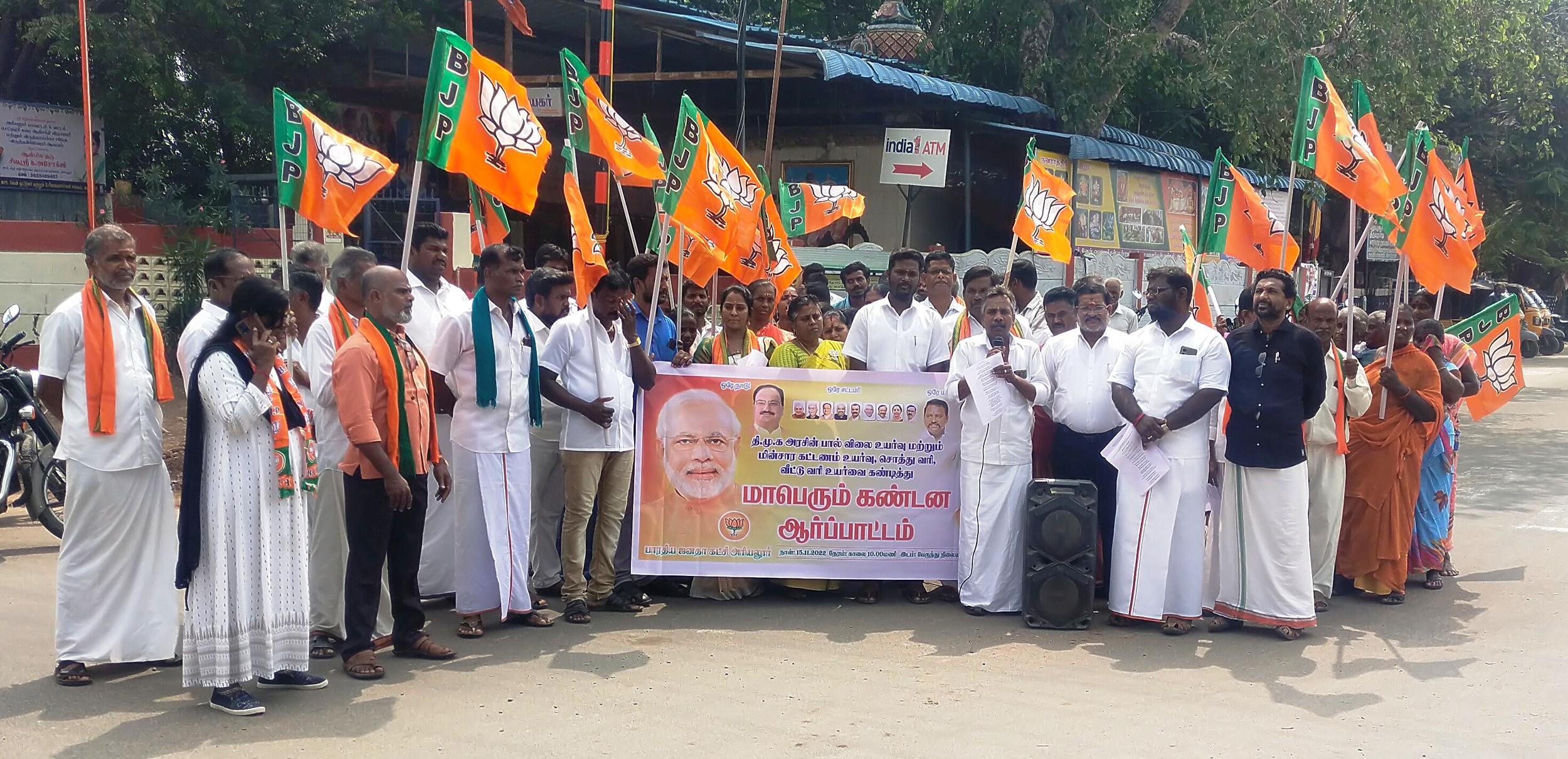 பா.ஜ.க.வினர் கண்டன ஆர்ப்பாட்டம் பா.ஜ.க.வினர் கண்டன ஆர்ப்பாட்டம்