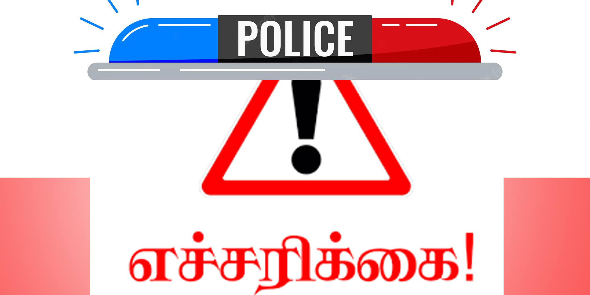 ரெயில் பயணிகளை அச்சுறுத்தும் வகையில் செயல்படும் மாணவர்கள் மீது நடவடிக்கை ரெயில் பயணிகளை அச்சுறுத்தும் வகையில் செயல்படும் மாணவர்கள் மீது நடவடிக்கை