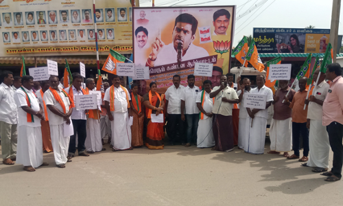 பரமத்தி, பாண்டமங்கலத்தில் பா.ஜ.க.வினர் ஆர்ப்பாட்டம்