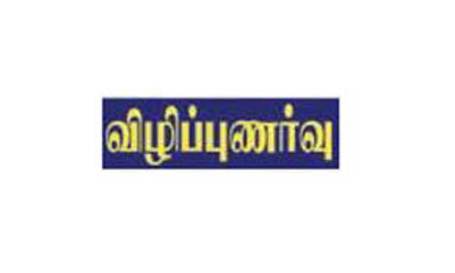 குழந்தைகளுக்கு எதிரான குற்றங்கள் குறித்து விழிப்புணர்வு