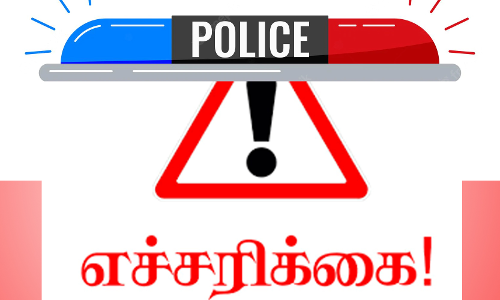 ரெயில் பயணிகளை அச்சுறுத்தும் வகையில் செயல்படும் மாணவர்கள் மீது நடவடிக்கை