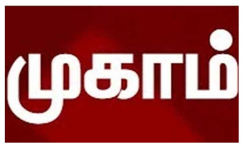 வன ஊழியர்களுக்கு பயிற்சி முகாம்