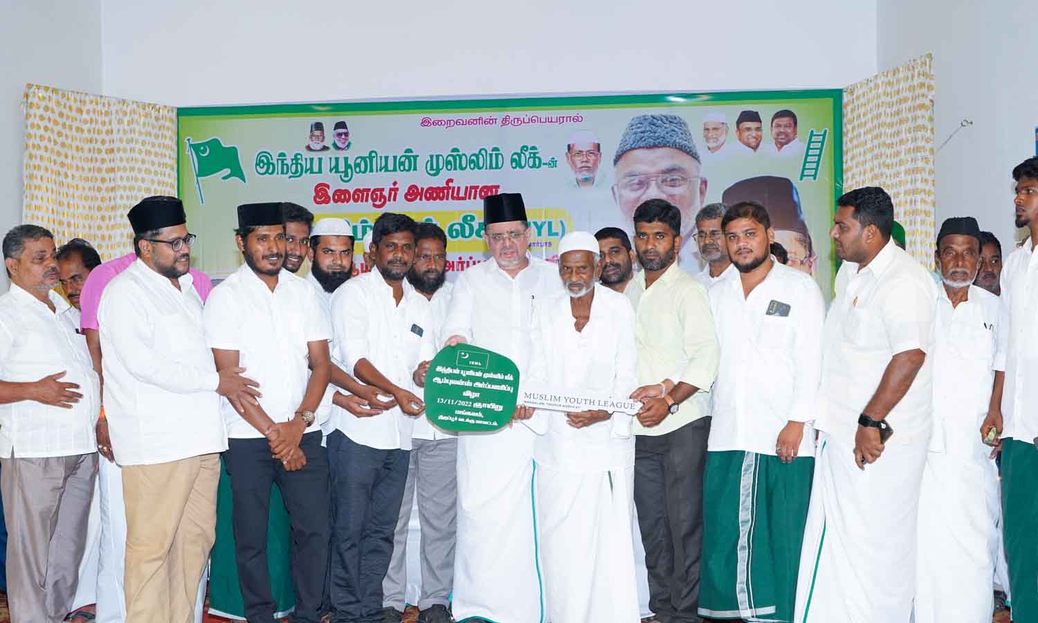 மங்கலத்தில் ஆம்புலன்ஸ் அர்ப்பணிப்பு விழா