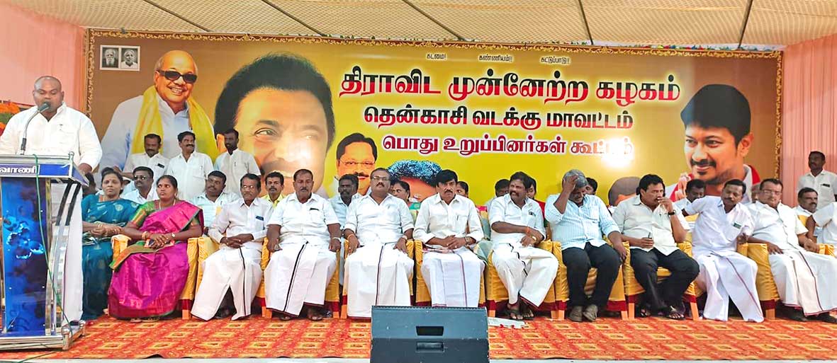 நாடாளுமன்ற தேர்தலில் தி.மு.க. வெற்றி பெற கடுமையாக உழைக்க வேண்டும் - சங்கரன்கோவிலில் நடந்த கூட்டத்தில் ராஜா எம்.எல்.ஏ. பேச்சு