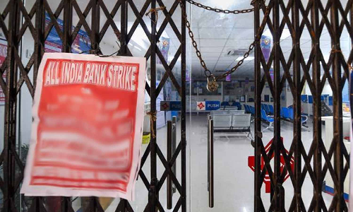 வங்கி ஊழியர்கள் 19-ந்தேதி வேலை நிறுத்தம்: அகில இந்திய சம்மேளனம் அறிவிப்பு