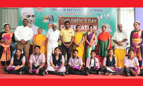 குழந்தைகள் தின விழா