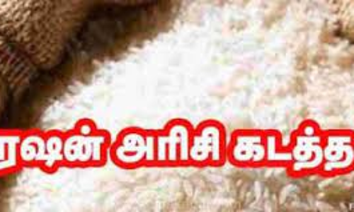 வேப்பூர் அருகே  3 டன் ரேசன் அரிசி கடத்திய வாலிபர் கைது