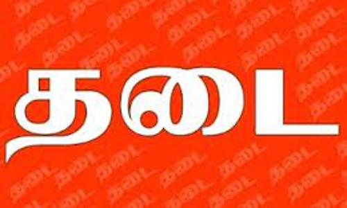 புதிய காற்றழுத்த தாழ்வு பகுதி உருவாகியது: கடலூர் மாவட்ட மீனவர்கள் கடலுக்கு செல்ல தடை