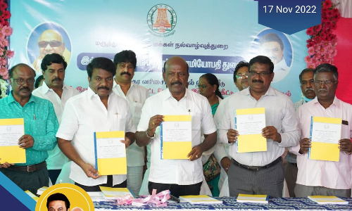 சித்தா, ஆயுர்வேதா படிப்புகளுக்கான தரவரிசை பட்டியல் வெளியீடு