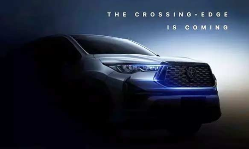 அடுத்த வாரம் இந்தியா வரும் இன்னோவா ஹைகிராஸ் - அசத்தல் டீசர் வெளியீடு!