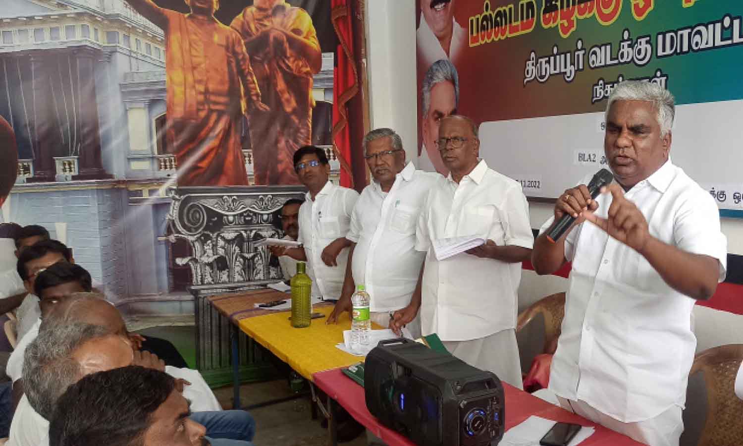 பல்லடத்தில் தி.மு.க. பூத் கமிட்டி ஆலோசனை கூட்டம்