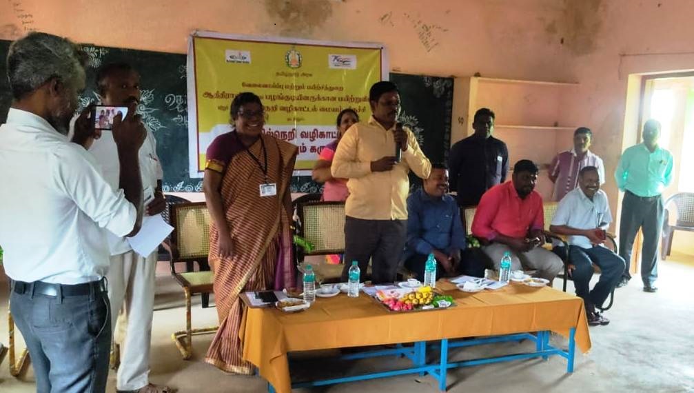 தொழில்நெறி வழிகாட்டுதல் கண்காட்சி