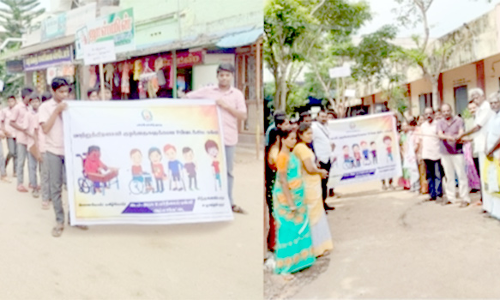 விழிப்புணர்வு பேரணி