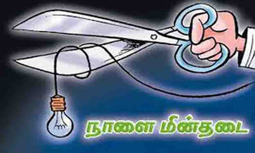 குடியாத்தம், பேரணாம்பட்டு பகுதியில் நாளை மின் வெட்டு