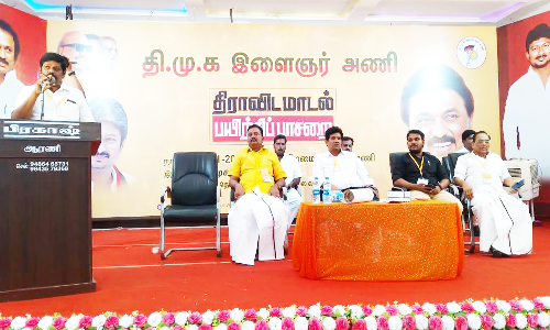 தி.மு.க. பாசறை பயிற்சி கூட்டம்