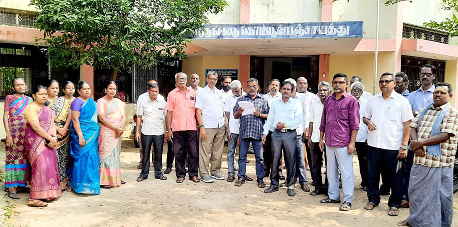நெடுங்காடு கொம்யூன் பஞ்சாயத்து ஊழியர்கள் பணி புறக்கணிப்பு செய்து ஆர்ப்பாட்டம்