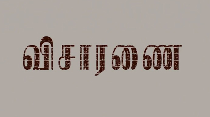 ஏலச்சீட்டு நடத்தி ரூ.55 லட்சம் மோசடி; குற்றப்பிரிவு போலீசார் விசாரணை ஏலச்சீட்டு நடத்தி ரூ.55 லட்சம் மோசடி; குற்றப்பிரிவு போலீசார் விசாரணை
