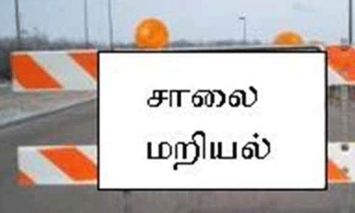 செவ்வாப்பேட்டை ரெயில் நிலையம் அருகே மேம்பால பணியை முடிக்க வலியுறுத்தி பொதுமக்கள் சாலை மறியல்