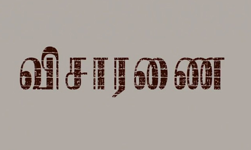 ஏலச்சீட்டு நடத்தி ரூ.55 லட்சம் மோசடி; குற்றப்பிரிவு போலீசார் விசாரணை