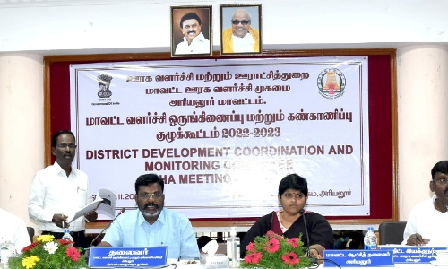 அரசு அலுவலர்கள் ஒருங்கிணைந்து பணியாற்ற வலியுறுத்தல்