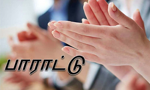 தடகள போட்டியில் சாதனை உடுமலை கல்லூரி மாணவிக்கு பாராட்டு