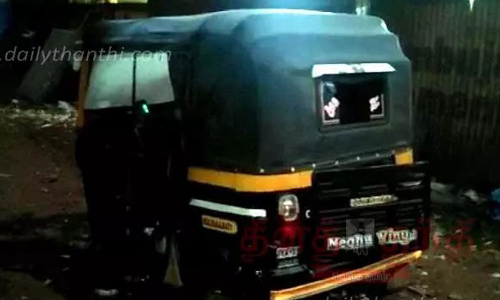 கர்நாடகாவில் பரபரப்பு - மங்களூருவில் ஓடும் ஆட்டோவில் மர்ம பொருள் வெடித்து தீப்பிடித்தது