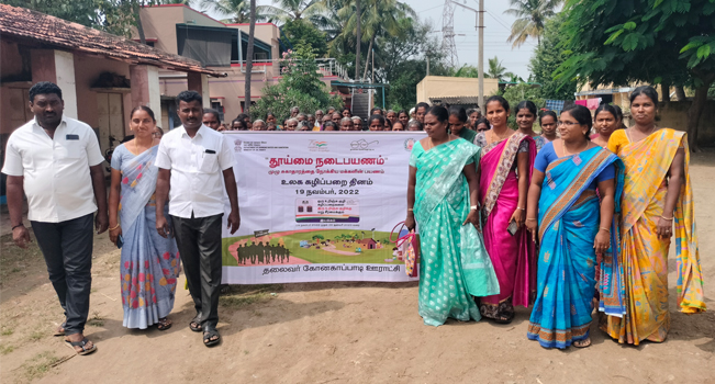 உலக கழிப்பறை தின விழிப்புணர்வு பேரணி உலக கழிப்பறை தின விழிப்புணர்வு பேரணி