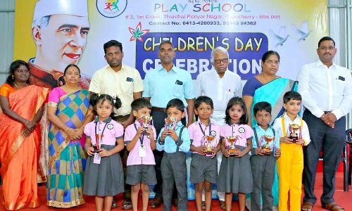 குழந்தைகள் தின விழா