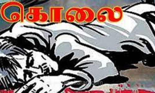 கள்ளத்தொடர்பு பிரச்சினையில்  சுங்கச்சாவடி காவலாளி கொலை?