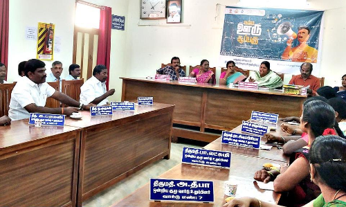 திருமங்கலம் ஊராட்சி ஒன்றிய கூட்டம்