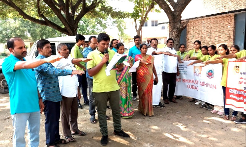 உலக கழிப்பறை தினத்தை முன்னிட்டு விழிப்புணர்வு பேரணி