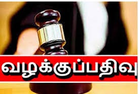சின்னசேலம் அருகே  அனுமதிஇன்றி   பா.ஜ.க.கொடி கம்பத்தை நட்ட 4 பேர் மீது வழக்கு