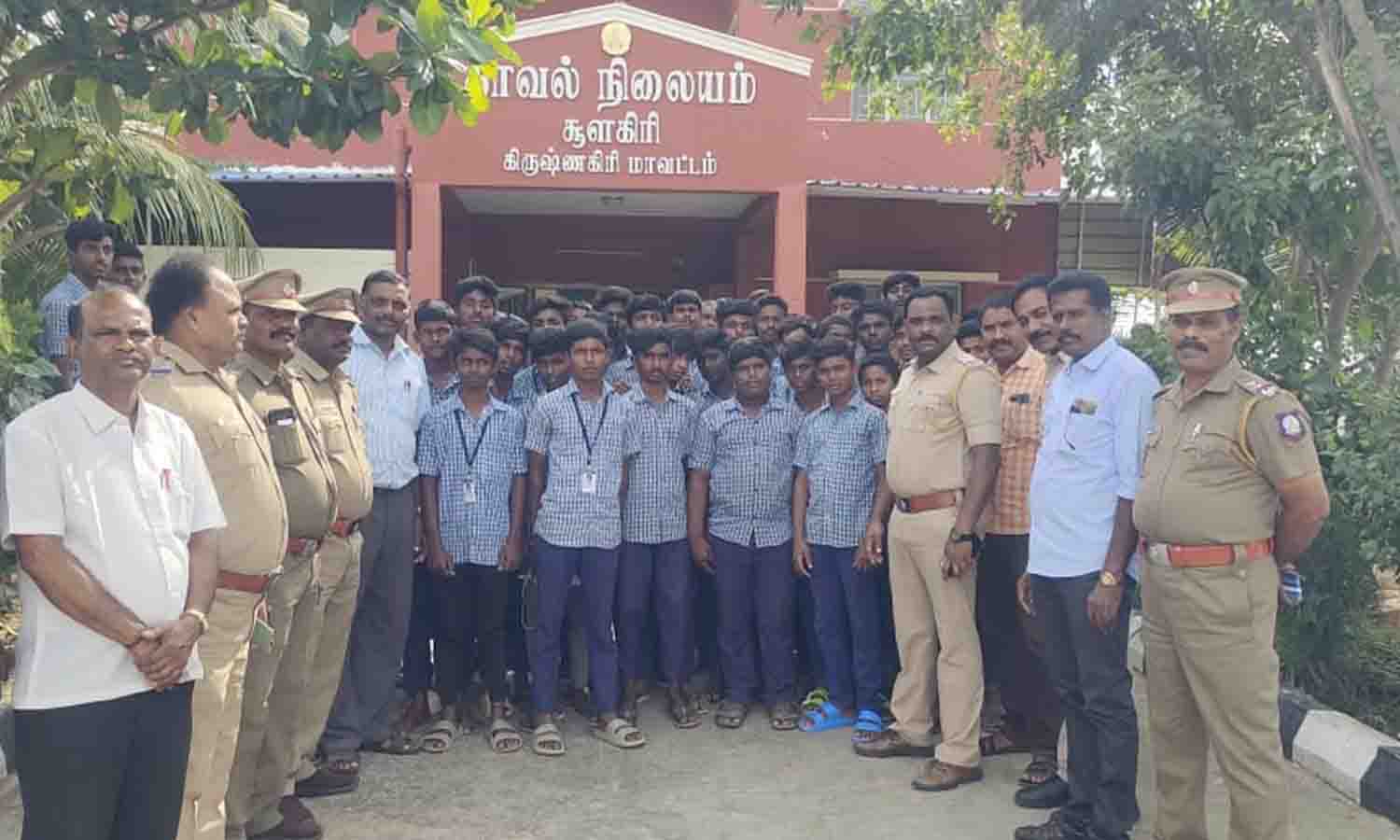 சூளகிரி காவல் நிலைத்தில் மாணவர்களுக்கு விழிப்புணர்வு சூளகிரி காவல் நிலைத்தில் மாணவர்களுக்கு விழிப்புணர்வு