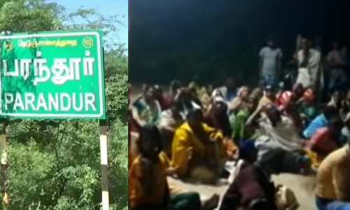 ஏர் ஓட்டும் நிலத்தில் ஏர்போர்ட் தேவையா?- 117வது நாளாக போராட்டத்தில் ஈடுபட்ட கிராம மக்கள்