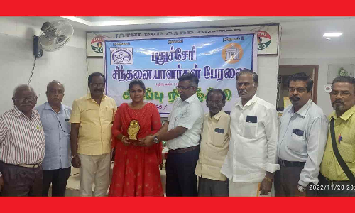 சிந்தனையாளர் பேரவை சார்பில் கவியரங்கம்