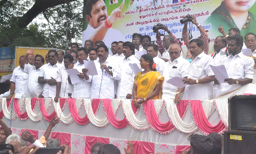 ஜிப்மர் முன்பு அ.தி.மு.க. ஆர்ப்பாட்டம்