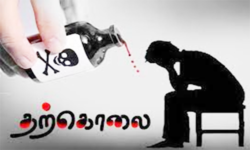 வாலிபர் விஷம் குடித்து தற்கொலை