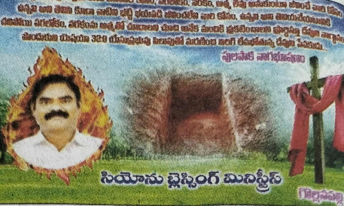 10 நாளில் மரிப்பேன்... 3வது நாளில் உயிர்த்தெழுவேன்- பாதிரியாரின் திகில் பேனரால் பரபரப்பு