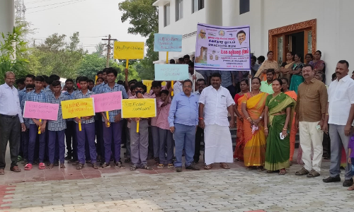 தனிநபர் கழிவறை பயன்பாடு குறித்த விழிப்புணர்வு பேரணி