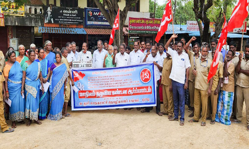 கடலூரில் சி.ஐ.டி.யு.  கண்டன ஆர்ப்பாட்டம்