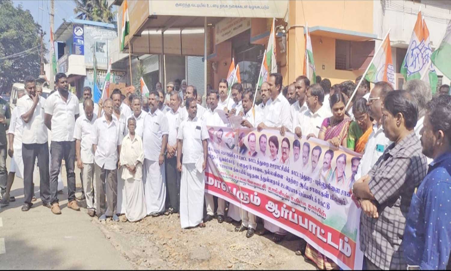 காட்டாத்துறை பகுதியில் சாலைகளை சீரமைக்கக்கோரி காங்கிரஸ் ஆர்ப்பாட்டம் காட்டாத்துறை பகுதியில் சாலைகளை சீரமைக்கக்கோரி காங்கிரஸ் ஆர்ப்பாட்டம்
